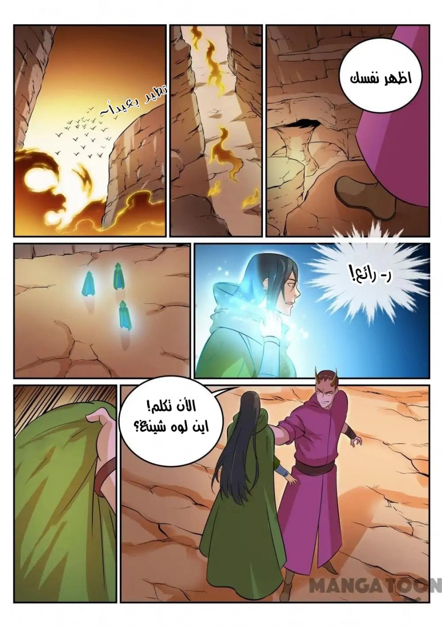 image of episode